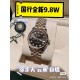 劳力士日志31mm“金灰”色！最靓的颜色搭配！上手效果！