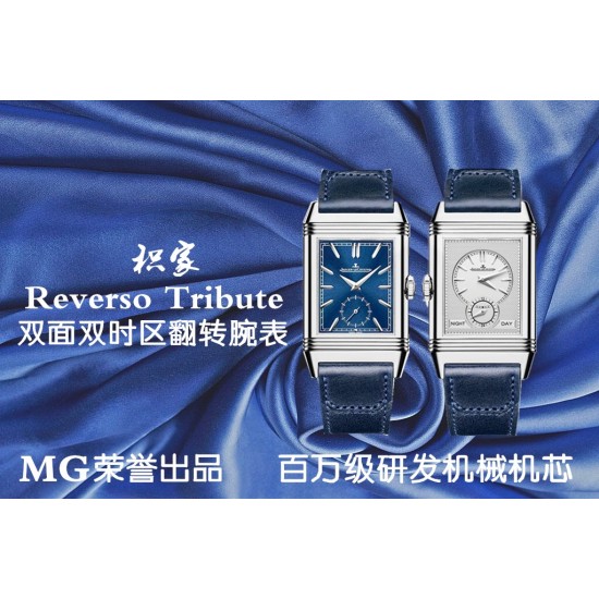 实拍 MG荣誉出品 业内首次突破一机双面双时区!帅到掉渣!积家 Reverso Tribute双面双时区翻转腕表 简洁的小三针正面素雅、温和,规整的反面拥有昼夜显示以及第二时区显示功能,佩戴者仅需一个翻转的瞬间,第二表盘的秘密便尽数呈现。腕表中有两种“面容”呈现,可以迎合佩戴者身处的场景、穿搭以及变换的喜好,既具备耐看的潜质,又可以随时随地更改“容颜”,令人沉迷。机芯:854A/2(百万级研发 手动机械 一机双面双时区)尺寸:49*29mm表带:意大利小牛皮 实拍 MG荣誉出品 业内首次突破一机双面双时区!帅到掉渣!积家 Reverso Tribute双面双时区翻转腕表 简洁的小三针正面素雅、温和,规整的反面拥有昼夜显示以及第二时区显示功能,佩戴者仅需一个翻转的瞬间,第二表盘的秘密便尽数呈现。腕表中有两种“面容”呈现,可以迎合佩戴者身处的场景、穿搭以及变换的喜好,既具备耐看的潜质,又可以随时随地更改“容颜”,令人沉迷。机芯:854A/2(百万级研发 手动机械 一机双面双时区)尺寸:49*29mm表带:意大利小牛皮