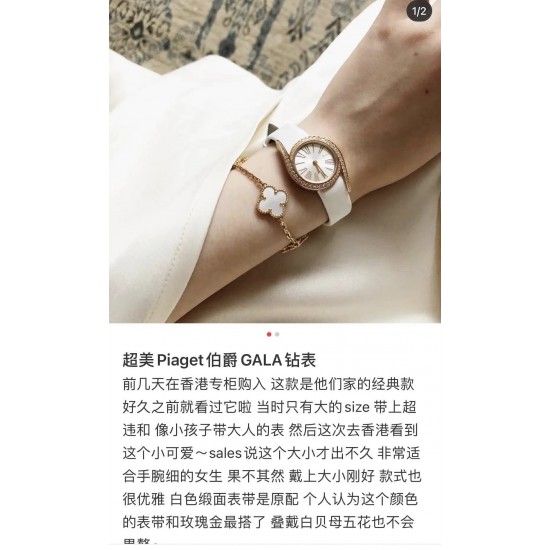 小可爱 注定拥有出众的魅力小号26mm 伯爵闪耀款上线。伯爵Limelight Gala系列的女性钻石手表是绝对诱惑的标志,表盘独特的6与9的造型,混合艺术,设计和珠宝,他们赞扬充满活力和大胆女性气质。在伯爵的眼里,每一位演绎人生故事的女主角,都注定拥有出众魅力!别出心裁,不断进阶超越。尺寸:26mm 机芯:瑞士朗达机芯 玻璃:蓝宝石镜面 皮带:美洲鳄鱼皮 小可爱 注定拥有出众的魅力小号26mm 伯爵闪耀款上线。伯爵Limelight Gala系列的女性钻石手表是绝对诱惑的标志,表盘独特的6与9的造型,混合艺术,设计和珠宝,他们赞扬充满活力和大胆女性气质。在伯爵的眼里,每一位演绎人生故事的女主角,都注定拥有出众魅力!别出心裁,不断进阶超越。尺寸:26mm 机芯:瑞士朗达机芯 玻璃:蓝宝石镜面 皮带:美洲鳄鱼皮