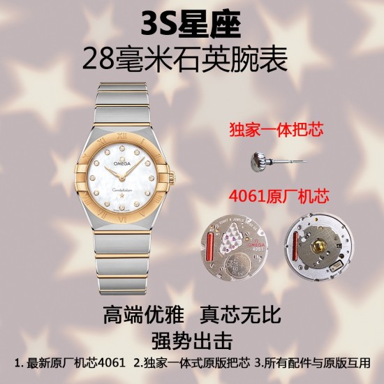 到货!3s最新力作:28mm星座石英腕表 (1)搭载原厂4061机芯(独特红色欧米茄标识,镀铑零件及螺旋式打磨处理)(2)由上一代星座不断改进,新一代星座表壳与托爪的吻合度.圈口罗马刻度做法及底盖天文台的还原度媲美原版.致敬原版!(3)市场独家一体原版把心!表带与壳的面砂色打磨细腻效果跟原版一致!还有4061机芯加持,真正意义上给它个专柜,这就是原版! 到货!3s最新力作:28mm星座石英腕表 (1)搭载原厂4061机芯(独特红色欧米茄标识,镀铑零件及螺旋式打磨处理)(2)由上一代星座不断改进,新一代星座表壳与托爪的吻合度.圈口罗马刻度做法及底盖天文台的还原度媲美原版.致敬原版!(3)市场独家一体原版把心!表带与壳的面砂色打磨细腻效果跟原版一致!还有4061机芯加持,真正意义上给它个专柜,这就是原版!