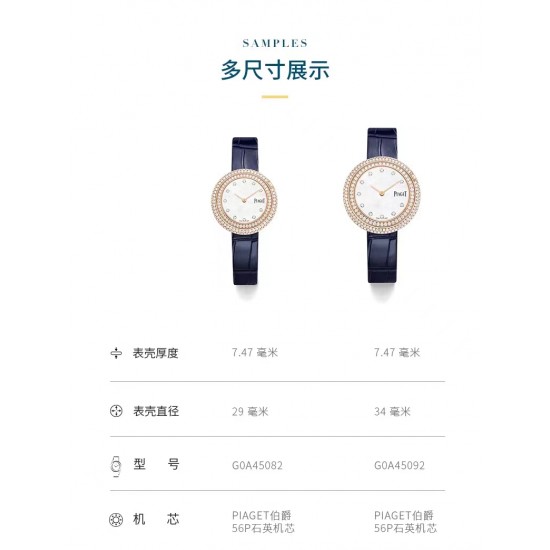 伯爵时来运转系列：转动34MM和29MM一系列都有货✨搭配鳄鱼皮绝[机智]
