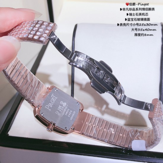 实拍 伯爵-Piaget 非凡珍品系列情侣腕表 瑞士石英机芯 蓝宝石玻璃镜面 表壳尺寸小号25x30mm 大号35x40mm厚度约8mm 实拍 伯爵-Piaget 非凡珍品系列情侣腕表 瑞士石英机芯 蓝宝石玻璃镜面 表壳尺寸小号25x30mm 大号35x40mm厚度约8mm