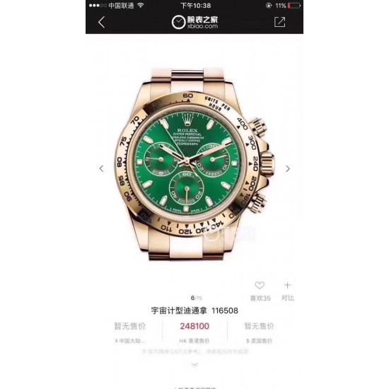 绿迪ROLEX 劳力士 宇宙计型迪通拿 表径40x13mm，316精钢表壳表链，蓝宝石镜面，夜光表盘指针，折叠扣。