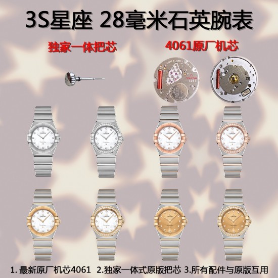 到货!3s最新力作:28mm星座石英腕表 (1)搭载原厂4061机芯(独特红色欧米茄标识,镀铑零件及螺旋式打磨处理)(2)由上一代星座不断改进,新一代星座表壳与托爪的吻合度.圈口罗马刻度做法及底盖天文台的还原度媲美原版.致敬原版!(3)市场独家一体原版把心!表带与壳的面砂色打磨细腻效果跟原版一致!还有4061机芯加持,真正意义上给它个专柜,这就是原版! 到货!3s最新力作:28mm星座石英腕表 (1)搭载原厂4061机芯(独特红色欧米茄标识,镀铑零件及螺旋式打磨处理)(2)由上一代星座不断改进,新一代星座表壳与托爪的吻合度.圈口罗马刻度做法及底盖天文台的还原度媲美原版.致敬原版!(3)市场独家一体原版把心!表带与壳的面砂色打磨细腻效果跟原版一致!还有4061机芯加持,真正意义上给它个专柜,这就是原版!