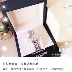 ★浪琴心月女表，  小红书推荐爆款