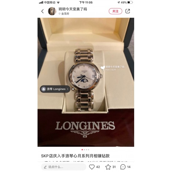 浪琴心月月相，小红书推荐爆款