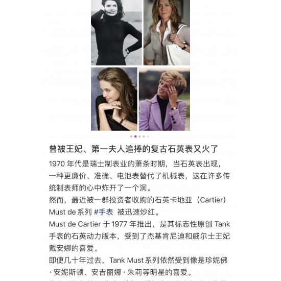 卡地亚TANK的来源自一战时期的『雷诺坦克』从坦克的平面设计图取得灵感将坦克两侧的履带变成表耳和壳一体的结构，垂直延伸的线条巧妙的把表耳隐藏起来，使兼具功能性与装饰性，拥有平衡而优雅的几何结构。