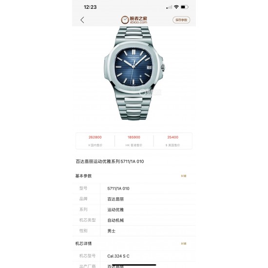 【PFF Factory新势力 新力作】V4最高升级版本 最高复刻 百达.翡丽PATEK PHILIPPE 优雅运动系列5711/1A鹦鹉螺!PFF震撼出品!钢表之王!1⃣️【机芯】全网最佳解毒方案,搭配百达.翡丽9015机改Cal.324自动上链一体机芯!精准稳定!2⃣️【表带】定制级人体工程学表带,钢带中珠是钻石型的,与正品相结合。3⃣️【尺寸】表壳尺寸40毫米,厚度仅9.0毫米,也与原装最接近。【PFF Factory】匠心之作 欢迎您的品鉴! 【PFF Factory新势力 新力作】V4最高升级版本 最高复刻 百达.翡丽PATEK PHILIPPE 优雅运动系列5711/1A鹦鹉螺!PFF震撼出品!钢表之王!1⃣️【机芯】全网最佳解毒方案,搭配百达.翡丽9015机改Cal.324自动上链一体机芯!精准稳定!2⃣️【表带】定制级人体工程学表带,钢带中珠是钻石型的,与正品相结合。3⃣️【尺寸】表壳尺寸40毫米,厚度仅9.0毫米,也与原装最接近。【PFF Factory】匠心之作 欢迎您的品鉴!