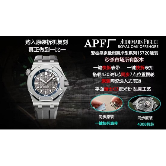 新配色到货 APF厂新款亮相专注 AP 爱彼 潜水表15720腕表 【购入原装拆机复刻】所有细节都同步原装 秒杀市面上同系列 1.搭载4308机芯同步原装7点位置摆轮,2.原装陶瓷旋入式表冠,10点位置表冠内部齿轮同步原装齿轮数量121个,完成原装调节手感一致效果。3.表带原装氟橡胶可替换式橡胶。4.表扣可替换原装可开口快拆。5.日历颜色同步原装配对字面颜色。6.全表字面内圈夜光采用瑞士C3夜光粉,在紫光灯下可以匹对原装发光效果达到乱真工艺。7.表盘工艺原装一样双层夹层日历窗口搭配蓝宝石微型放大镜。 新配色到货 APF厂新款亮相专注 AP 爱彼 潜水表15720腕表 【购入原装拆机复刻】所有细节都同步原装 秒杀市面上同系列 1.搭载4308机芯同步原装7点位置摆轮,2.原装陶瓷旋入式表冠,10点位置表冠内部齿轮同步原装齿轮数量121个,完成原装调节手感一致效果。3.表带原装氟橡胶可替换式橡胶。4.表扣可替换原装可开口快拆。5.日历颜色同步原装配对字面颜色。6.全表字面内圈夜光采用瑞士C3夜光粉,在紫光灯下可以匹对原装发光效果达到乱真工艺。7.表盘工艺原装一样双层夹层日历窗口搭配蓝宝石微型放大镜。
