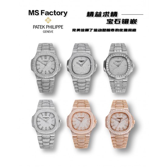 MS Factory百达翡丽鹦鹉螺满天星系列到货