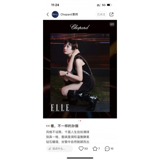 萧邦快乐钻 36 33 30 尺寸