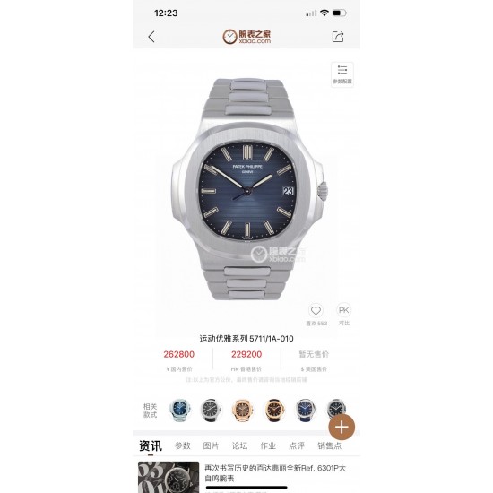 【PFF Factory新势力 新力作】V4最高升级版本 最高复刻 百达.翡丽PATEK PHILIPPE 优雅运动系列5711/1A鹦鹉螺!PFF震撼出品!钢表之王!1⃣️【机芯】全网最佳解毒方案,搭配百达.翡丽9015机改Cal.324自动上链一体机芯!精准稳定!2⃣️【表带】定制级人体工程学表带,钢带中珠是钻石型的,与正品相结合。3⃣️【直径】表壳尺寸40毫米,厚度仅9.0毫米,也与原装最接近。【PFF Factory】匠心之作 欢迎您的品鉴! 【PFF Factory新势力 新力作】V4最高升级版本 最高复刻 百达.翡丽PATEK PHILIPPE 优雅运动系列5711/1A鹦鹉螺!PFF震撼出品!钢表之王!1⃣️【机芯】全网最佳解毒方案,搭配百达.翡丽9015机改Cal.324自动上链一体机芯!精准稳定!2⃣️【表带】定制级人体工程学表带,钢带中珠是钻石型的,与正品相结合。3⃣️【直径】表壳尺寸40毫米,厚度仅9.0毫米,也与原装最接近。【PFF Factory】匠心之作 欢迎您的品鉴!