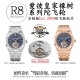 R8.factory解毒最好的“陀飞轮”【2020爱彼皇家橡树陀飞轮。】独家订制Cal.2924机芯,动力储存68小时爱彼依旧保留的八角形表圈、标志性的六角形螺丝以及经典表带,皇家橡树系列超薄陀飞轮腕表在经典的“Tapsisserie”格纹上进行再度创新,形成了新的格纹“Tapisserie Evolutive”。熟悉又陌生的表盘格纹装饰带来全新观感,成为这款腕表的点睛之笔。表壳直径为41毫米,厚度为11.2毫米,卓越不凡的陀飞轮,因此也得到广大表友的喜爱和关注。 R8.factory解毒最好的“陀飞轮”【2020爱彼皇家橡树陀飞轮。】独家订制Cal.2924机芯,动力储存68小时爱彼依旧保留的八角形表圈、标志性的六角形螺丝以及经典表带,皇家橡树系列超薄陀飞轮腕表在经典的“Tapsisserie”格纹上进行再度创新,形成了新的格纹“Tapisserie Evolutive”。熟悉又陌生的表盘格纹装饰带来全新观感,成为这款腕表的点睛之笔。表壳直径为41毫米,厚度为11.2毫米,卓越不凡的陀飞轮,因此也得到广大表友的喜爱和关注。