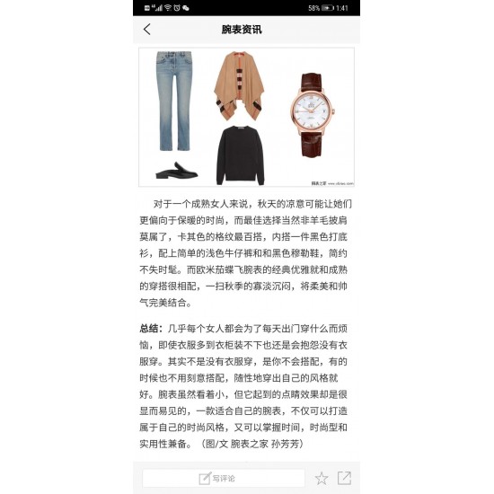 专柜同步发售欧米茄(OMEGA) 【精湛品质-女神专属】-女士精品腕表 碟飞典雅系列 原版复刻1:1,表款堪称是系列中最迷人的表款之一,尽显优雅气质与低调奢华,顶端表壳以316精钢打造,搭载日本进口西铁城机械 零返修 来自进口316钢表带 历经多道工序,防汗水,耐腐蚀 表盘-蓝宝石高清镜面 壳身整体超强立体感 精雕细琢,卓绝技艺 品质保证 尺寸:32mm厚11mm 时尚百搭,精致华贵呈现自然魅力 专柜同步发售欧米茄(OMEGA) 【精湛品质-女神专属】-女士精品腕表 碟飞典雅系列 原版复刻1:1,表款堪称是系列中最迷人的表款之一,尽显优雅气质与低调奢华,顶端表壳以316精钢打造,搭载日本进口西铁城机械 零返修 来自进口316钢表带 历经多道工序,防汗水,耐腐蚀 表盘-蓝宝石高清镜面 壳身整体超强立体感 精雕细琢,卓绝技艺 品质保证 尺寸:32mm厚11mm 时尚百搭,精致华贵呈现自然魅力