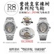 R8.factory解毒最好的“陀飞轮”【2020爱彼皇家橡树陀飞轮。】独家订制Cal.2924机芯,动力储存68小时爱彼依旧保留的八角形表圈、标志性的六角形螺丝以及经典表带,皇家橡树系列超薄陀飞轮腕表在经典的“Tapsisserie”格纹上进行再度创新,形成了新的格纹“Tapisserie Evolutive”。熟悉又陌生的表盘格纹装饰带来全新观感,成为这款腕表的点睛之笔。表壳直径为41毫米,厚度为11.2毫米,卓越不凡的陀飞轮,因此也得到广大表友的喜爱和关注。 R8.factory解毒最好的“陀飞轮”【2020爱彼皇家橡树陀飞轮。】独家订制Cal.2924机芯,动力储存68小时爱彼依旧保留的八角形表圈、标志性的六角形螺丝以及经典表带,皇家橡树系列超薄陀飞轮腕表在经典的“Tapsisserie”格纹上进行再度创新,形成了新的格纹“Tapisserie Evolutive”。熟悉又陌生的表盘格纹装饰带来全新观感,成为这款腕表的点睛之笔。表壳直径为41毫米,厚度为11.2毫米,卓越不凡的陀飞轮,因此也得到广大表友的喜爱和关注。