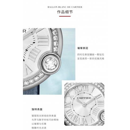 绢丝带卡地亚白气球系白气球只选DR厂!摩登型格 优雅魅力 基于原基础表款的独特设计 焕然一新的风格 蓝宝石水晶玻璃镜面 深蓝绢丝表带更白钻的光泽。比容易撞款的篮气球耐看多了。表盘尺寸30和26不大不小的尺寸。剑形镀金指针 4点钟位置镶嵌施华洛世奇明亮式切割圆钻 有一说一 不来虚的 支持专柜对比,送礼首选,非人为损坏免费保修。 绢丝带卡地亚白气球系白气球只选DR厂!摩登型格 优雅魅力 基于原基础表款的独特设计 焕然一新的风格 蓝宝石水晶玻璃镜面 深蓝绢丝表带更白钻的光泽。比容易撞款的篮气球耐看多了。表盘尺寸30和26不大不小的尺寸。剑形镀金指针 4点钟位置镶嵌施华洛世奇明亮式切割圆钻 有一说一 不来虚的 支持专柜对比,送礼首选,非人为损坏免费保修。