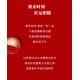 ★预售 新春特别款 6号出货 先订先得哦!鎏金时刻 红运相随!农历新年将至!卡地亚携限量发售的新春特别款臻品,献礼庚子年。珍贵时计印刻幸福时光,闪耀红宝石装点暖意心愿,“钉”义新年好运,祈愿红运相随。开启新春红运。 标配鳄鱼皮版本。 ★预售 新春特别款 6号出货 先订先得哦!鎏金时刻 红运相随!农历新年将至!卡地亚携限量发售的新春特别款臻品,献礼庚子年。珍贵时计印刻幸福时光,闪耀红宝石装点暖意心愿,“钉”义新年好运,祈愿红运相随。开启新春红运。 标配鳄鱼皮版本。