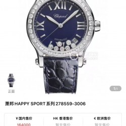 实拍 强势开卖 萧邦HAPPYDIAMONDS 机械 鳄鱼皮版本  实在是过分美丽  一眼就怦然心动  超美全网唯一最新专柜版本无疑了 认准独家实拍 萧邦一直都是女表界的主角大腕儿 秒杀市场一切版本 当然价格也是全网最贵 物超所值 美洲鳄鱼皮区别市场货的各路版本颜色 真的很高级 已经改版了升级了 都说爱情被细节打败 经典款从来都是供不应求