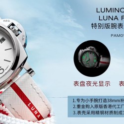 新品预告: 沛纳海PAM1306/迪丽热巴同款女表简约而不简单，是当下女生所喜爱的穿搭风格，这枚PAM1306腕表随性休闲，38毫米的超薄表壳设计，女孩子佩戴起来不仅没有负重感，而且舒适度很好，白色皮质表带提升了整体的随意感，表带上红色条状标识点亮了腕表的整体调调，并且它是集中性与优雅相结合的气质，让你既能驾驭大公主风，也能hold住温柔的一面，高级感十足。可甜、可飒，怎么搭都有自己的style~悄悄的告诉你，这枚1306可是时尚女王迪丽热巴同款腕表呦
