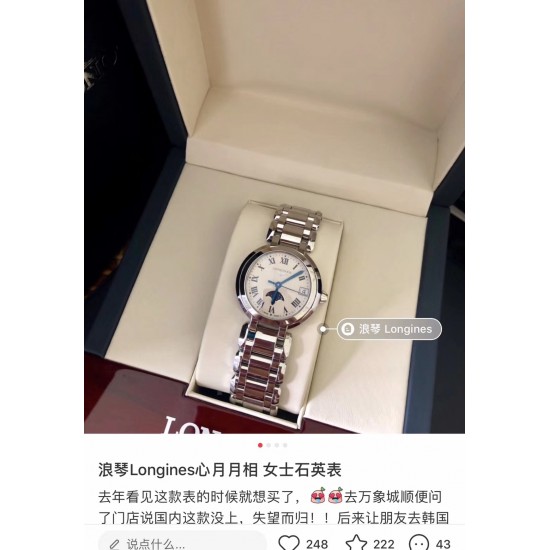★新款 浪琴心月系列 月相款月相会转动的跟官方一致30.5尺寸