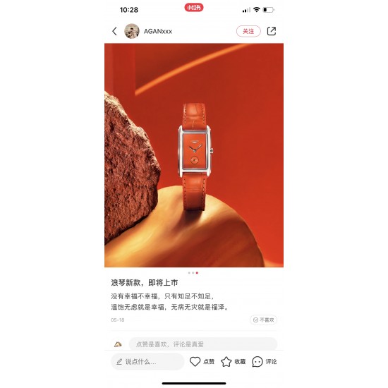 新款上市！浪琴表黛绰维纳系列石英女士腕表，意式生活邂后现代优雅，精致优雅知性，高端配置，搭配进口石英机芯，拱形双卜蓝宝石玻璃镜面，精钢表壳，表盘尺寸:20.8✖️32mm