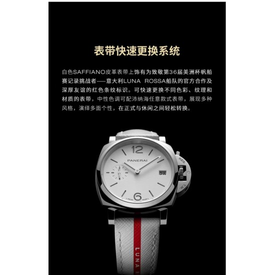 新品预告: 沛纳海PAM1306/迪丽热巴同款女表简约而不简单,是当下女生所喜爱的穿搭风格,这枚PAM1306腕表随性休闲,38毫米的超薄表壳设计,女孩子佩戴起来不仅没有负重感,而且舒适度很好,白色皮质表带提升了整体的随意感,表带上红色条状标识点亮了腕表的整体调调,并且它是集中性与优雅相结合的气质,让你既能驾驭大公主风,也能hold住温柔的一面,高级感十足。可甜、可飒,怎么搭都有自己的style~悄悄的告诉你,这枚1306可是时尚女王迪丽热巴同款腕表呦 新品预告: 沛纳海PAM1306/迪丽热巴同款女表简约而不简单,是当下女生所喜爱的穿搭风格,这枚PAM1306腕表随性休闲,38毫米的超薄表壳设计,女孩子佩戴起来不仅没有负重感,而且舒适度很好,白色皮质表带提升了整体的随意感,表带上红色条状标识点亮了腕表的整体调调,并且它是集中性与优雅相结合的气质,让你既能驾驭大公主风,也能hold住温柔的一面,高级感十足。可甜、可飒,怎么搭都有自己的style~悄悄的告诉你,这枚1306可是时尚女王迪丽热巴同款腕表呦
