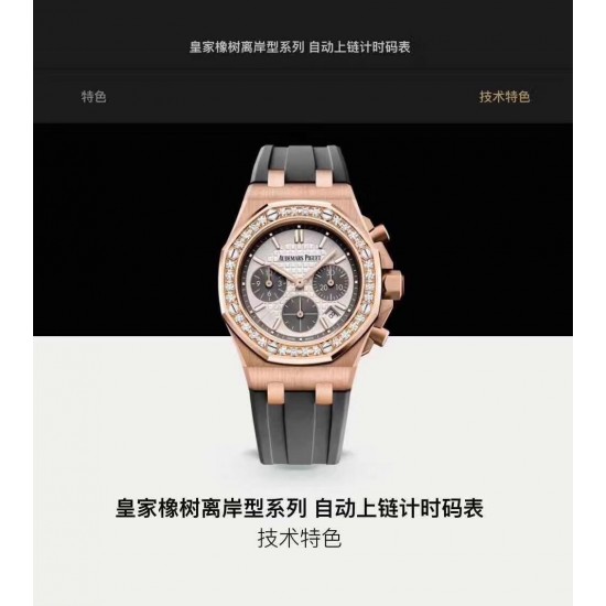 品牌:爱彼-AP系列:皇家橡树离岸型系列类型:女士计时腕表材料:316L精钢机芯:石英VK67机表镜:防眩光处理水晶玻璃表带:高级进口料胶带表扣:原装折叠扣尺寸:37mmx11.5mm 品牌:爱彼-AP系列:皇家橡树离岸型系列类型:女士计时腕表材料:316L精钢机芯:石英VK67机表镜:防眩光处理水晶玻璃表带:高级进口料胶带表扣:原装折叠扣尺寸:37mmx11.5mm
