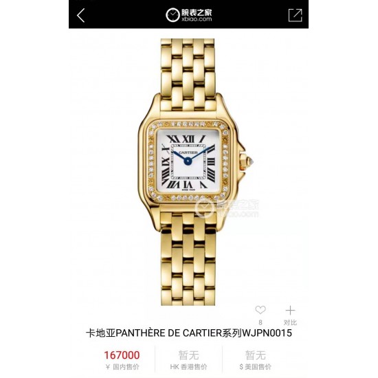 实拍 GF最强女表系列——卡地亚猎豹Panthre de Cartier。华丽而不羁,是Panthre de Cartier猎豹所传达的美学风格。它线条流畅,魅惑动人,柔软服帖于腕间,宛若在肌肤上翩翩起舞。独特的造型彰显成熟优雅、自信动人的女性形象。GF工厂以精湛技艺,原装开模,打造出与正品无异的精美流线表耳,与表壳一体成型。搭载瑞士朗达石英机芯,316L精钢壳套,尺寸:27 x 37毫米,厚度:6毫米,镀银表盘,剑形蓝钢指针,100%三度防水。搭配专柜旅行包装物料。 实拍 GF最强女表系列——卡地亚猎豹Panthre de Cartier。华丽而不羁,是Panthre de Cartier猎豹所传达的美学风格。它线条流畅,魅惑动人,柔软服帖于腕间,宛若在肌肤上翩翩起舞。独特的造型彰显成熟优雅、自信动人的女性形象。GF工厂以精湛技艺,原装开模,打造出与正品无异的精美流线表耳,与表壳一体成型。搭载瑞士朗达石英机芯,316L精钢壳套,尺寸:27 x 37毫米,厚度:6毫米,镀银表盘,剑形蓝钢指针,100%三度防水。搭配专柜旅行包装物料。