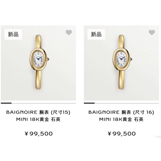 做得真的是超超超好！又一款狠货 出入专柜无压力卡地亚新款浴缸来袭 [爱心] 纯手工的18K金的工艺 原装傻傻分不清楚陆续预定 尺寸1️⃣7️⃣  尺寸1️⃣6️⃣  尺寸1️⃣5️⃣