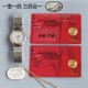 新款欧米茄蝶飞石英系列腕表 腕表尺寸27.4mm【精彩细节】搭载原装Cal.1376原装机芯,支持拆机查验。双面防反光耐磨损蓝宝石玻璃表镜。别具匠心的珍珠母贝表盘,每一片的纹路都是独一无二的。指针与刻度均PVD18K金。三码合一,根据正品定制的身份卡,日此表款风格简约,外观雅致华美,彰显着引人瞩目的隽永美感,一块好的手表需要设计师的完美设计,也需要高品质的材质去体现它的价值。 新款欧米茄蝶飞石英系列腕表 腕表尺寸27.4mm【精彩细节】搭载原装Cal.1376原装机芯,支持拆机查验。双面防反光耐磨损蓝宝石玻璃表镜。别具匠心的珍珠母贝表盘,每一片的纹路都是独一无二的。指针与刻度均PVD18K金。三码合一,根据正品定制的身份卡,日此表款风格简约,外观雅致华美,彰显着引人瞩目的隽永美感,一块好的手表需要设计师的完美设计,也需要高品质的材质去体现它的价值。