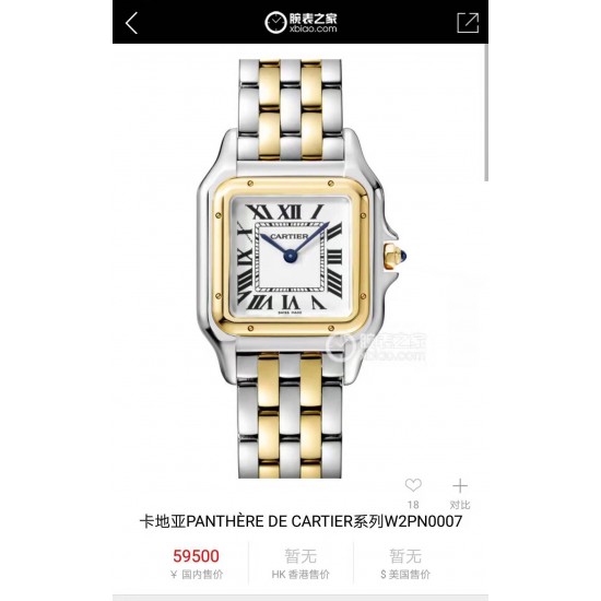 实拍 GF最强女表系列——卡地亚猎豹Panthre de Cartier。华丽而不羁,是Panthre de Cartier猎豹所传达的美学风格。它线条流畅,魅惑动人,柔软服帖于腕间,宛若在肌肤上翩翩起舞。独特的造型彰显成熟优雅、自信动人的女性形象。GF工厂以精湛技艺,原装开模,打造出与正品无异的精美流线表耳,与表壳一体成型。搭载瑞士朗达石英机芯,316L精钢壳套,尺寸:27 x 37毫米,厚度:6毫米,镀银表盘,剑形蓝钢指针,100%三度防水。搭配专柜旅行包装物料。 实拍 GF最强女表系列——卡地亚猎豹Panthre de Cartier。华丽而不羁,是Panthre de Cartier猎豹所传达的美学风格。它线条流畅,魅惑动人,柔软服帖于腕间,宛若在肌肤上翩翩起舞。独特的造型彰显成熟优雅、自信动人的女性形象。GF工厂以精湛技艺,原装开模,打造出与正品无异的精美流线表耳,与表壳一体成型。搭载瑞士朗达石英机芯,316L精钢壳套,尺寸:27 x 37毫米,厚度:6毫米,镀银表盘,剑形蓝钢指针,100%三度防水。搭配专柜旅行包装物料。
