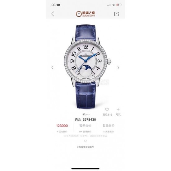实拍 v18出品 狠货来袭 积家约会大师 最新日月星辰 烤蓝针 表盘:立体太阳纹路、镶钻表盘、台湾厂立体数字真!太阳月亮浮现出立体效果!壳套:珠宝镶钻表壳、316L精钢、深度防水!玻璃:采用蓝宝石水晶表镜针:瑞士进口烤蓝色针表带:美洲鳄鱼皮表带尺寸:直径33mm,厚度8.5mm机芯:瑞士进口机芯瑞士质量保证零0⃣返修 、深度防水! 实拍 v18出品 狠货来袭 积家约会大师 最新日月星辰 烤蓝针 表盘:立体太阳纹路、镶钻表盘、台湾厂立体数字真!太阳月亮浮现出立体效果!壳套:珠宝镶钻表壳、316L精钢、深度防水!玻璃:采用蓝宝石水晶表镜针:瑞士进口烤蓝色针表带:美洲鳄鱼皮表带尺寸:直径33mm,厚度8.5mm机芯:瑞士进口机芯瑞士质量保证零0⃣返修 、深度防水!