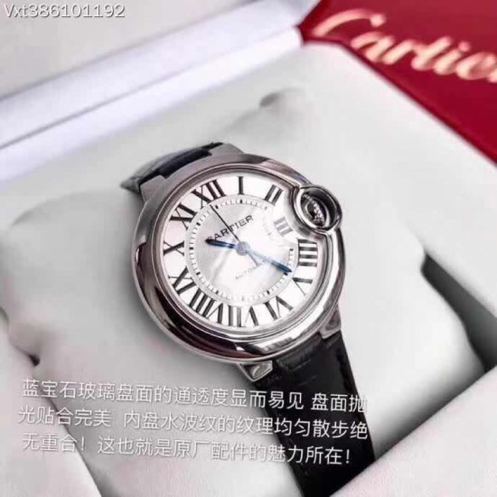 商品编号:38610119CARTIER 卡地亚蓝汽球V2版 中号33MM 1比1壳带 全自动机芯｛进口机芯｝双卜形蓝宝石水晶玻璃[色][色]商品规格:默认规格