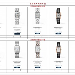 实拍 浪琴-Longines 全新蓝色 戴卓维纳系列 精致两针半女士腕表   高端配置 搭配精准进口石英机芯   拱形双卜蓝宝石玻璃 进口牛皮/316精钢表带  直径30*21mm厚7mm ❤浪琴表自然少不了优雅华丽的女士腕表，黛绰维纳系列腕表，每一枚都充满了浓郁的意式风情，无论是漫步于罗马的街头巷尾,还是享受迷人的海滨时光,黛绰维纳系列都会是最动人的景色。