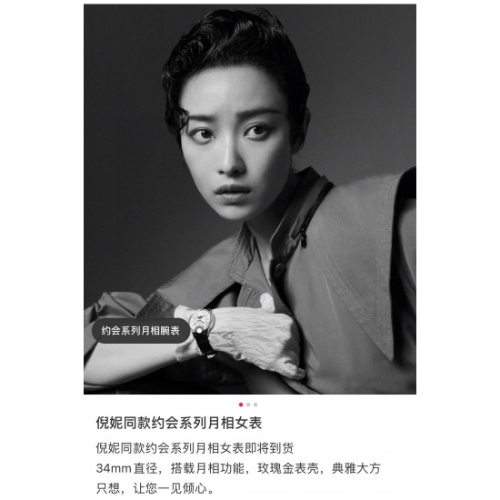 众多明星同款积家 Jaeger-LeCoultre约会系列腕表浪漫登场 简约淑女,尽显浪漫情怀!腕表尺寸34MM/厚度8.9MM,空心太阳,月相功能原版一致!简约干练的外壳打磨精细,确保打磨工艺吻合,质感同步正品。还原正品最美风采!采用9015改积家自产CAL.898A机芯,完美实现原装日历白昼星辰可选/时分秒变换功能,跟足原装复刻!走时稳定,品质保证!和正品完全一致 电光烧蓝指针 阳光下熠熠生辉。意大利小牛皮轻便透气,质感上佳,搭配积家经典折叠表扣。送礼自用完美推荐! 众多明星同款积家 Jaeger-LeCoultre约会系列腕表浪漫登场 简约淑女,尽显浪漫情怀!腕表尺寸34MM/厚度8.9MM,空心太阳,月相功能原版一致!简约干练的外壳打磨精细,确保打磨工艺吻合,质感同步正品。还原正品最美风采!采用9015改积家自产CAL.898A机芯,完美实现原装日历白昼星辰可选/时分秒变换功能,跟足原装复刻!走时稳定,品质保证!和正品完全一致 电光烧蓝指针 阳光下熠熠生辉。意大利小牛皮轻便透气,质感上佳,搭配积家经典折叠表扣。送礼自用完美推荐!