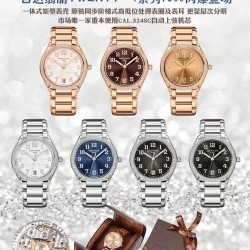 百达翡丽TWENTY～4系列7300闪爆登场。赠原装便携皮盒表壳：一体式矩型表壳。          表圈及表耳：原装同步阶梯式高低位处理，更显层次分明。机芯：324SC自动上弦机芯。表盘：原装同步6⃣️色日辉纹数字面盘更显醒目闪耀。镶钻：采用无边框（dentelle）蕾丝镶嵌工艺错层镶嵌1⃣️6⃣️0⃣️颗奥宝水钻。表链：316L抛光精钢表链侧边高低位协调表壳，搭配卡拉桌华专利折叠式表扣