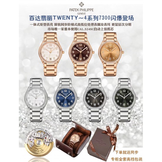 百达翡丽TWENTY~4系列7300闪爆登场。赠原装便携皮盒表壳:一体式矩型表壳。 表圈及表耳:原装同步阶梯式高低位处理,更显层次分明。机芯:324SC自动上弦机芯。表盘:原装同步6⃣️色日辉纹数字面盘更显醒目闪耀。镶钻:采用无边框(dentelle)蕾丝镶嵌工艺错层镶嵌1⃣️6⃣️0⃣️颗奥宝水钻。表链:316L抛光精钢表链侧边高低位协调表壳,搭配卡拉桌华专利折叠式表扣 百达翡丽TWENTY~4系列7300闪爆登场。赠原装便携皮盒表壳:一体式矩型表壳。 表圈及表耳:原装同步阶梯式高低位处理,更显层次分明。机芯:324SC自动上弦机芯。表盘:原装同步6⃣️色日辉纹数字面盘更显醒目闪耀。镶钻:采用无边框(dentelle)蕾丝镶嵌工艺错层镶嵌1⃣️6⃣️0⃣️颗奥宝水钻。表链:316L抛光精钢表链侧边高低位协调表壳,搭配卡拉桌华专利折叠式表扣