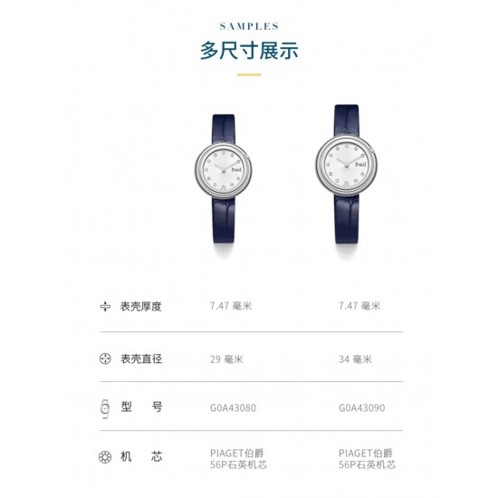 伯爵时来运转系列：转动34MM和29MM一系列都有货✨搭配鳄鱼皮绝[机智]