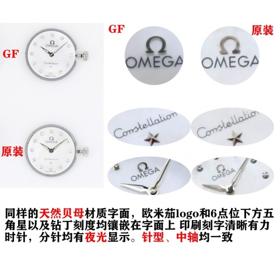 ️特价️ GF星座对比原装双11特价️一大波来袭,售完即罄! ️特价️【璀璨星空,女神同款】GF新款欧米茄第五代星座系列25mm瑞士石英女士腕表。整表经过了精致的打磨处理,表链的横向拉丝璀璨耀眼(白!亮!美!不是所有的不锈钢都叫精钢!),表壳及表链两侧倒角,经制表师们手工抛光打磨的边缘令腕表看起来更加精细!原版开模,上手无破绽!致力打造复刻界打磨最精致的星座,没有之一!(⚠️拆带方向看头粒背面箭头)G Factory,专注良心好品质! ️特价️ GF星座对比原装双11特价️一大波来袭,售完即罄! ️特价️【璀璨星空,女神同款】GF新款欧米茄第五代星座系列25mm瑞士石英女士腕表。整表经过了精致的打磨处理,表链的横向拉丝璀璨耀眼(白!亮!美!不是所有的不锈钢都叫精钢!),表壳及表链两侧倒角,经制表师们手工抛光打磨的边缘令腕表看起来更加精细!原版开模,上手无破绽!致力打造复刻界打磨最精致的星座,没有之一!(⚠️拆带方向看头粒背面箭头)G Factory,专注良心好品质!