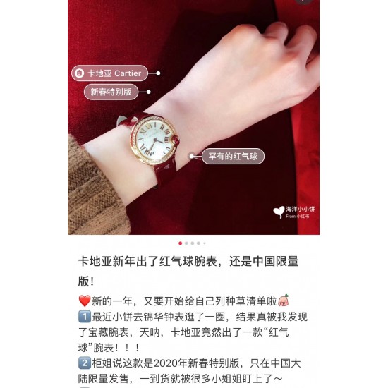 7号到货!预购从速!货不多哦!先定先得!★实拍 卡地亚新春特别款 鎏金时刻 红运相随!农历新年将至!卡地亚携限量发售的新春特别款臻品,献礼庚子年。珍贵时计印刻幸福时光,闪耀红宝石装点暖意心愿,“钉”义新年好运,祈愿红运相随。开启新春红运。 标配鳄鱼皮版本。 7号到货!预购从速!货不多哦!先定先得!★实拍 卡地亚新春特别款 鎏金时刻 红运相随!农历新年将至!卡地亚携限量发售的新春特别款臻品,献礼庚子年。珍贵时计印刻幸福时光,闪耀红宝石装点暖意心愿,“钉”义新年好运,祈愿红运相随。开启新春红运。 标配鳄鱼皮版本。