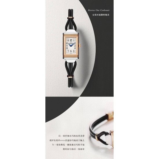 官网同步JAEGER-LECOULTRE 积家一号女装丝链翻转腕表瑞士石英1:1精致刻复 个性独特魅力,尺寸:33mmx16mm。材质:精钢打造,蓝宝水晶玻璃,太阳放射油压表盘,蓝色太妃形指针,搭配意大利纤细小牛皮绳,尽显貴族的风范! 官网同步JAEGER-LECOULTRE 积家一号女装丝链翻转腕表瑞士石英1:1精致刻复 个性独特魅力,尺寸:33mmx16mm。材质:精钢打造,蓝宝水晶玻璃,太阳放射油压表盘,蓝色太妃形指针,搭配意大利纤细小牛皮绳,尽显貴族的风范!