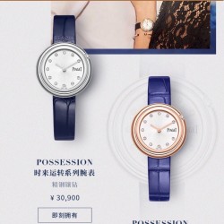 实拍 伯爵-PIAGET 女士腕表 瑞士石英机芯 316L精钢表壳 真牛皮表带 尺寸34*8mm 蓝宝石玻璃镜面 简约的设计,大胆而多彩的配色,以及旋转表圈是伯爵品牌 Possession腕表的特质所在。通过品牌制表师们天马星空的创意,将各个亮色的表带与贵金属、钻石、精钢材质相融,通过圆形盘面的演绎,令全新的 Possession腕表越发闪耀夺目,给人眼前一亮之感。