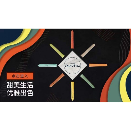 实拍 原单品质 浪琴最新款色彩缤纷的糖果色 江疏影同款 甜美生活 优雅出色浪琴表黛绰维纳系列!20.80 X 32.00mm 瑞士石英女士腕表!浪琴排名皇后级别的当属黛绰维纳系列女表 以意大利语中的Dolce Vita为名 寓意甜美生活 寓意意式生活邂逅现代浪漫 通过几何线条与柔美曲线塑造出现代优雅与妩媚姿态 银色表盘的雕花、以及蓝钢指针等精致细节都烘托出佩戴者纯正的优雅与贵气 表壳材质: 精钢 表带材质: 舒适意大利表带 表盘指针: 蓝钢指针表盘刻度: 漆绘罗马数字表盘 实拍 原单品质 浪琴最新款色彩缤纷的糖果色 江疏影同款 甜美生活 优雅出色浪琴表黛绰维纳系列!20.80 X 32.00mm 瑞士石英女士腕表!浪琴排名皇后级别的当属黛绰维纳系列女表 以意大利语中的Dolce Vita为名 寓意甜美生活 寓意意式生活邂逅现代浪漫 通过几何线条与柔美曲线塑造出现代优雅与妩媚姿态 银色表盘的雕花、以及蓝钢指针等精致细节都烘托出佩戴者纯正的优雅与贵气 表壳材质: 精钢 表带材质: 舒适意大利表带 表盘指针: 蓝钢指针表盘刻度: 漆绘罗马数字表盘