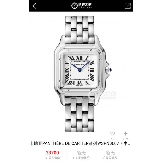 实拍 GF最强女表系列——卡地亚猎豹Panthre de Cartier。华丽而不羁,是Panthre de Cartier猎豹所传达的美学风格。它线条流畅,魅惑动人,柔软服帖于腕间,宛若在肌肤上翩翩起舞。独特的造型彰显成熟优雅、自信动人的女性形象。GF工厂以精湛技艺,原装开模,打造出与正品无异的精美流线表耳,与表壳一体成型。搭载瑞士朗达石英机芯,316L精钢壳套,尺寸:27 x 37毫米,厚度:6毫米,镀银表盘,剑形蓝钢指针,100%三度防水。搭配专柜旅行包装物料。 实拍 GF最强女表系列——卡地亚猎豹Panthre de Cartier。华丽而不羁,是Panthre de Cartier猎豹所传达的美学风格。它线条流畅,魅惑动人,柔软服帖于腕间,宛若在肌肤上翩翩起舞。独特的造型彰显成熟优雅、自信动人的女性形象。GF工厂以精湛技艺,原装开模,打造出与正品无异的精美流线表耳,与表壳一体成型。搭载瑞士朗达石英机芯,316L精钢壳套,尺寸:27 x 37毫米,厚度:6毫米,镀银表盘,剑形蓝钢指针,100%三度防水。搭配专柜旅行包装物料。
