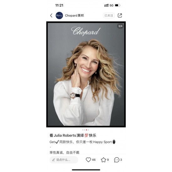 萧邦快乐钻 36 33 30 尺寸
