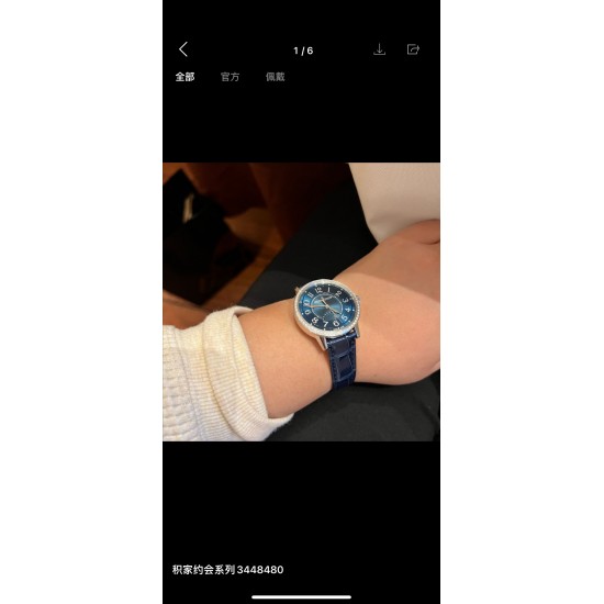 积家约会34mm官网