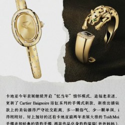 包金莫桑钻 配证书盒子卡地亚2025最炸腕间单品浴缸腕表 /通体玫瑰金/黄金如流动的鎏金月光 莫桑碎钻沿表圈星河般散落，阳光下折射出银河般的碎钻火彩，一体式的手镯如第二层肌肤般贴合，举手投足间尽是巴黎左岸的慵懒奢华，轻松拿捏人间富贵花❀手围尺寸16mm和17mm接受预定