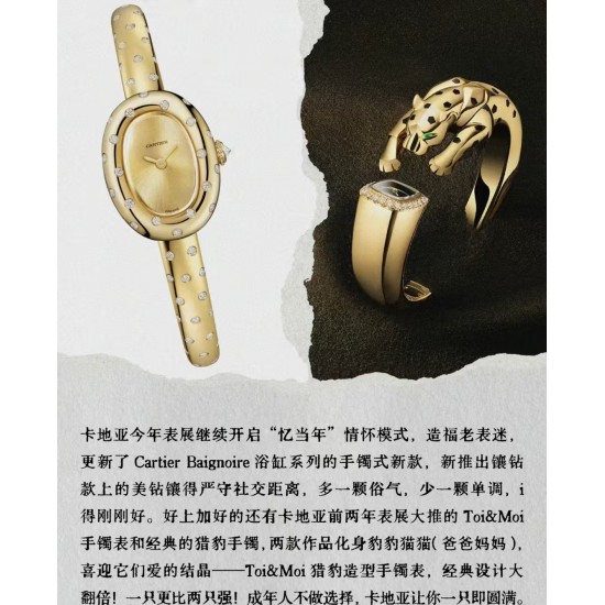 包金莫桑钻 配证书盒子卡地亚2025最炸腕间单品浴缸腕表 /通体玫瑰金/黄金如流动的鎏金月光 莫桑碎钻沿表圈星河般散落,阳光下折射出银河般的碎钻火彩,一体式的手镯如第二层肌肤般贴合,举手投足间尽是巴黎左岸的慵懒奢华,轻松拿捏人间富贵花❀手围尺寸16mm和17mm接受预定 包金莫桑钻 配证书盒子卡地亚2025最炸腕间单品浴缸腕表 /通体玫瑰金/黄金如流动的鎏金月光 莫桑碎钻沿表圈星河般散落,阳光下折射出银河般的碎钻火彩,一体式的手镯如第二层肌肤般贴合,举手投足间尽是巴黎左岸的慵懒奢华,轻松拿捏人间富贵花❀手围尺寸16mm和17mm接受预定