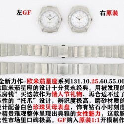 ️特价️ GF星座对比原装双11特价️一大波来袭，售完即罄！ ️特价️【璀璨星空，女神同款】GF新款欧米茄第五代星座系列25mm瑞士石英女士腕表。整表经过了精致的打磨处理，表链的横向拉丝璀璨耀眼（白！亮！美！不是所有的不锈钢都叫精钢！），表壳及表链两侧倒角，经制表师们手工抛光打磨的边缘令腕表看起来更加精细！原版开模，上手无破绽！致力打造复刻界打磨最精致的星座，没有之一！（⚠️拆带方向看头粒背面箭头）G Factory，专注良心好品质！