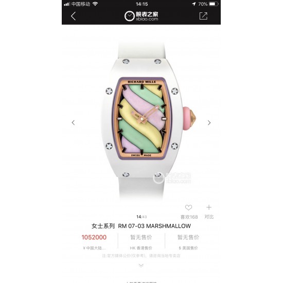 实拍 理查德米勒 RichardMille 糖果棉花糖 最新爆款 bon bon系列最稀有的作品!克服传统工艺打破模式!钟表最受尊敬的技术之一。不是所有人的嫁妆,棉花糖运动曲线和颜色,它们是诱人的。有了理查德米勒,实现了把棉花糖戴在你的手腕上!白色陶瓷加上黄粉绿搪瓷表盘,RM-07柔和的颜色创造了一个组合...甜蜜!糖果店的一次旅行,一个让人难以置信的艺术品。你会戴上它吗? 实拍 理查德米勒 RichardMille 糖果棉花糖 最新爆款 bon bon系列最稀有的作品!克服传统工艺打破模式!钟表最受尊敬的技术之一。不是所有人的嫁妆,棉花糖运动曲线和颜色,它们是诱人的。有了理查德米勒,实现了把棉花糖戴在你的手腕上!白色陶瓷加上黄粉绿搪瓷表盘,RM-07柔和的颜色创造了一个组合...甜蜜!糖果店的一次旅行,一个让人难以置信的艺术品。你会戴上它吗?